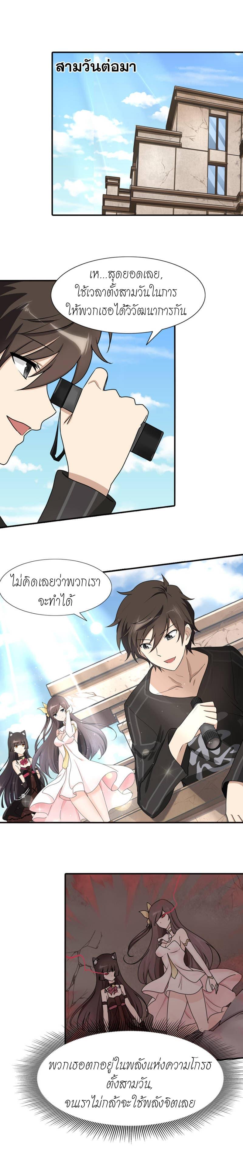 Manga-lc-com อ่านมังงะ อ่านการ์ตูน ออนไลน์ ฟรี My Girlfriend is a Zombie ตอนที่ 1 2 3 4 5 6 7 8 9 10 11 12 13 14 ฟรี ไม่มีโฆษณา Manga-lc - อ่าน มังงะ อ่าน การ์ตูน ออนไลน์ อ่านมังงะ ฟรี