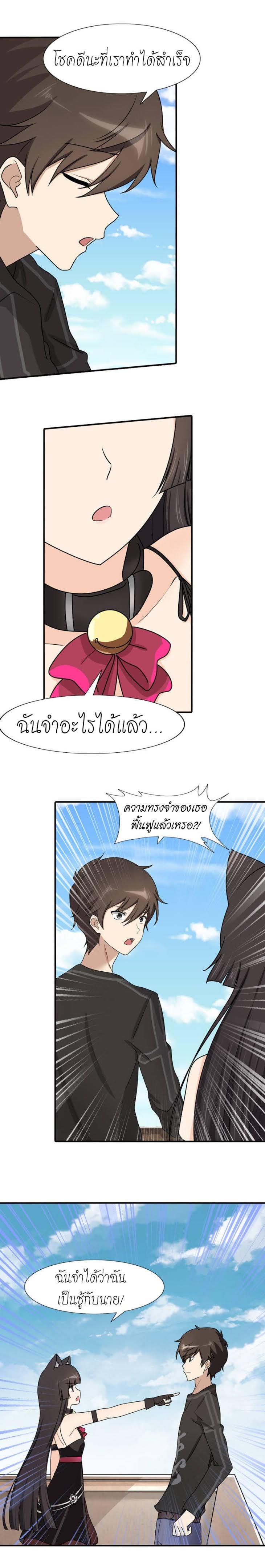 Manga-lc-com อ่านมังงะ อ่านการ์ตูน ออนไลน์ ฟรี My Girlfriend is a Zombie ตอนที่ 1 2 3 4 5 6 7 8 9 10 11 12 13 14 ฟรี ไม่มีโฆษณา Manga-lc - อ่าน มังงะ อ่าน การ์ตูน ออนไลน์ อ่านมังงะ ฟรี