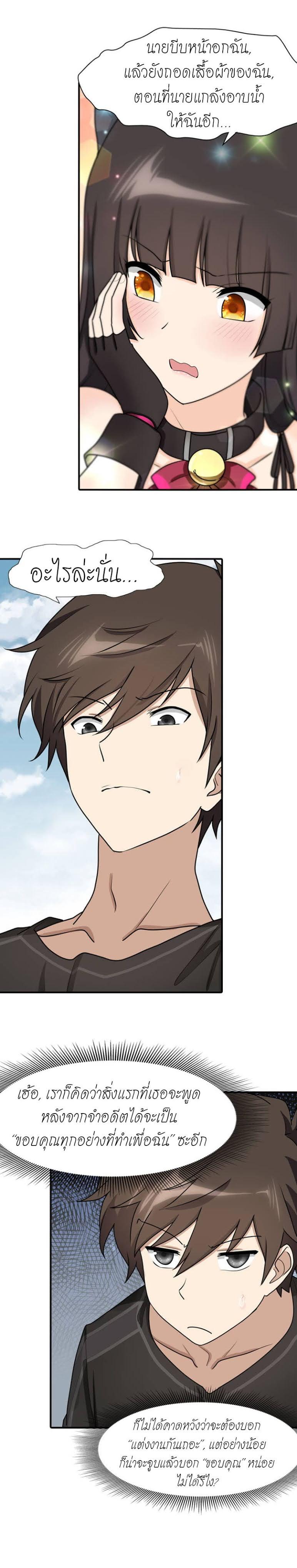 Manga-lc-com อ่านมังงะ อ่านการ์ตูน ออนไลน์ ฟรี My Girlfriend is a Zombie ตอนที่ 1 2 3 4 5 6 7 8 9 10 11 12 13 14 ฟรี ไม่มีโฆษณา Manga-lc - อ่าน มังงะ อ่าน การ์ตูน ออนไลน์ อ่านมังงะ ฟรี