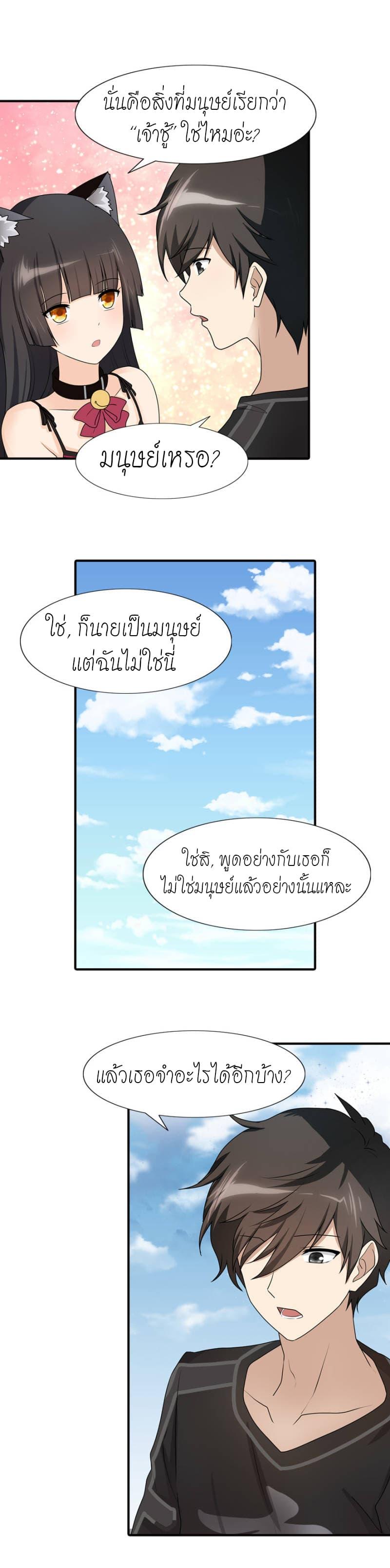 Manga-lc-com อ่านมังงะ อ่านการ์ตูน ออนไลน์ ฟรี My Girlfriend is a Zombie ตอนที่ 1 2 3 4 5 6 7 8 9 10 11 12 13 14 ฟรี ไม่มีโฆษณา Manga-lc - อ่าน มังงะ อ่าน การ์ตูน ออนไลน์ อ่านมังงะ ฟรี