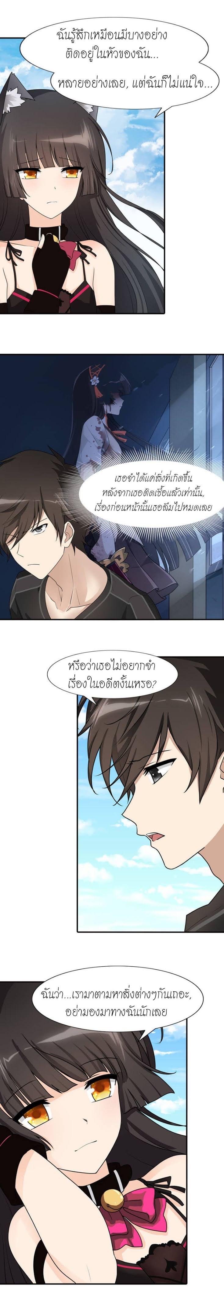 Manga-lc-com อ่านมังงะ อ่านการ์ตูน ออนไลน์ ฟรี My Girlfriend is a Zombie ตอนที่ 1 2 3 4 5 6 7 8 9 10 11 12 13 14 ฟรี ไม่มีโฆษณา Manga-lc - อ่าน มังงะ อ่าน การ์ตูน ออนไลน์ อ่านมังงะ ฟรี