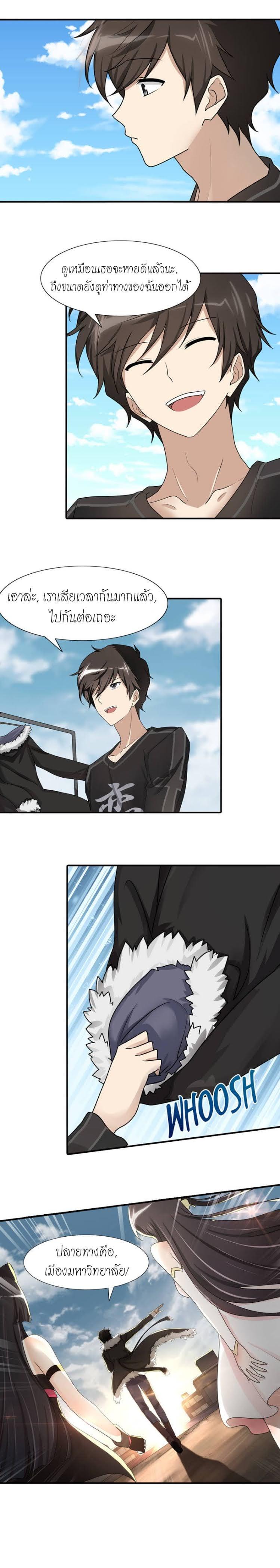 Manga-lc-com อ่านมังงะ อ่านการ์ตูน ออนไลน์ ฟรี My Girlfriend is a Zombie ตอนที่ 1 2 3 4 5 6 7 8 9 10 11 12 13 14 ฟรี ไม่มีโฆษณา Manga-lc - อ่าน มังงะ อ่าน การ์ตูน ออนไลน์ อ่านมังงะ ฟรี