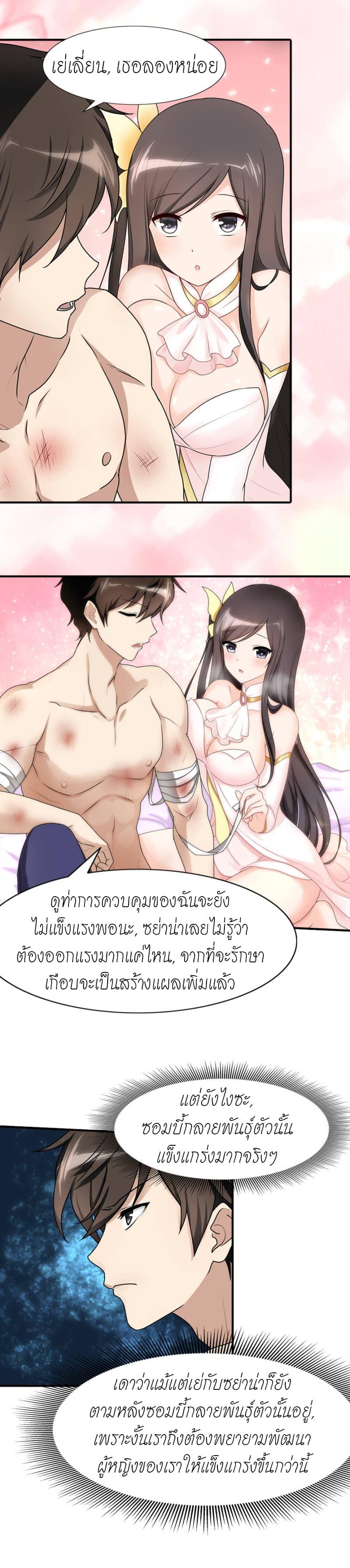 Manga-lc-com อ่านมังงะ อ่านการ์ตูน ออนไลน์ ฟรี My Girlfriend is a Zombie ตอนที่ 1 2 3 4 5 6 7 8 9 10 11 12 13 14 ฟรี ไม่มีโฆษณา Manga-lc - อ่าน มังงะ อ่าน การ์ตูน ออนไลน์ อ่านมังงะ ฟรี