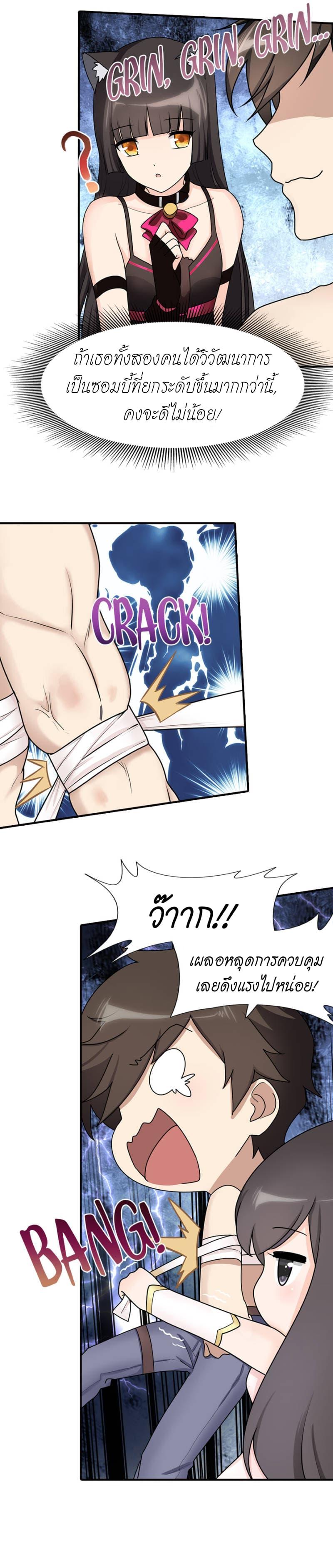 Manga-lc-com อ่านมังงะ อ่านการ์ตูน ออนไลน์ ฟรี My Girlfriend is a Zombie ตอนที่ 1 2 3 4 5 6 7 8 9 10 11 12 13 14 ฟรี ไม่มีโฆษณา Manga-lc - อ่าน มังงะ อ่าน การ์ตูน ออนไลน์ อ่านมังงะ ฟรี
