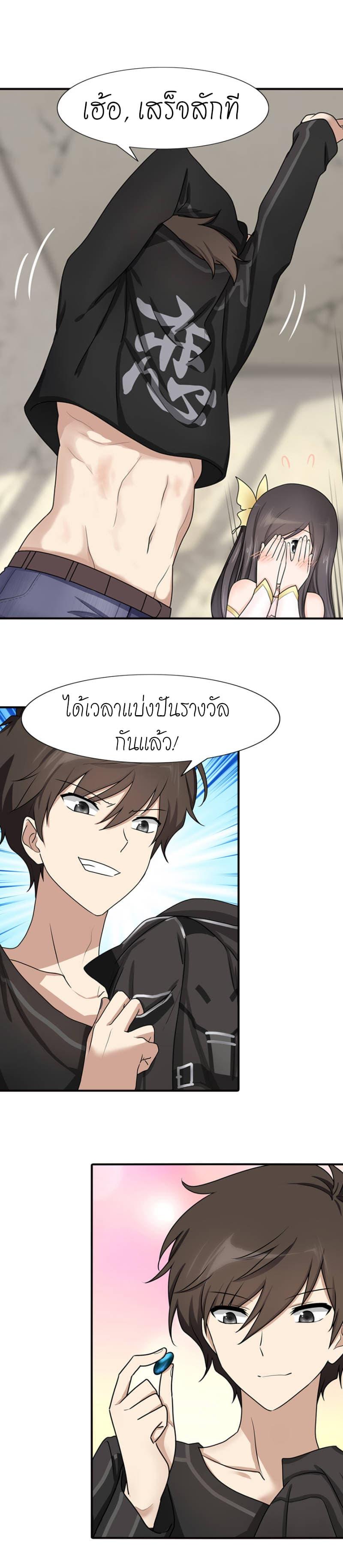 Manga-lc-com อ่านมังงะ อ่านการ์ตูน ออนไลน์ ฟรี My Girlfriend is a Zombie ตอนที่ 1 2 3 4 5 6 7 8 9 10 11 12 13 14 ฟรี ไม่มีโฆษณา Manga-lc - อ่าน มังงะ อ่าน การ์ตูน ออนไลน์ อ่านมังงะ ฟรี