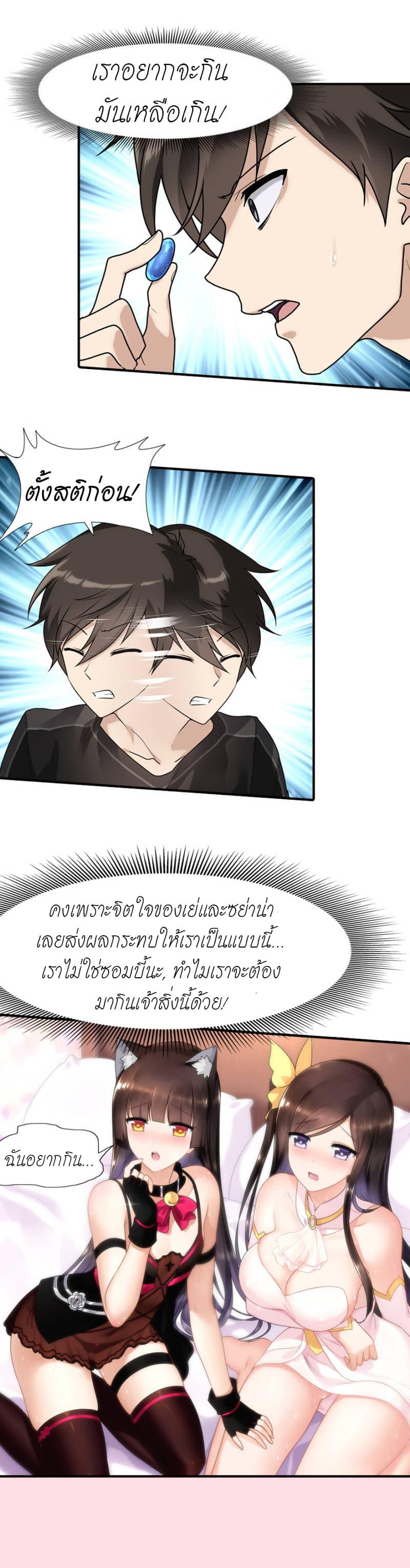 Manga-lc-com อ่านมังงะ อ่านการ์ตูน ออนไลน์ ฟรี My Girlfriend is a Zombie ตอนที่ 1 2 3 4 5 6 7 8 9 10 11 12 13 14 ฟรี ไม่มีโฆษณา Manga-lc - อ่าน มังงะ อ่าน การ์ตูน ออนไลน์ อ่านมังงะ ฟรี