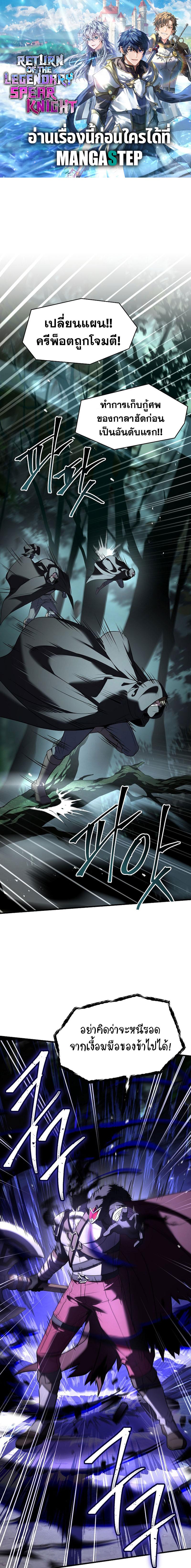 Manga-lc-com อ่านมังงะ อ่านการ์ตูน ออนไลน์ ฟรี Return of the Legendary Spear Knight ตอนที่ 1 2 3 4 5 6 7 8 9 10 11 12 13 14 ฟรี ไม่มีโฆษณา Manga-lc - อ่าน มังงะ อ่าน การ์ตูน ออนไลน์ อ่านมังงะ ฟรี