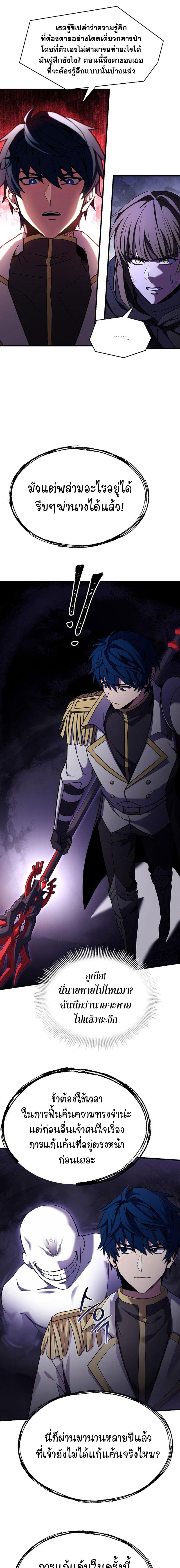 Manga-lc-com อ่านมังงะ อ่านการ์ตูน ออนไลน์ ฟรี Return of the Legendary Spear Knight ตอนที่ 1 2 3 4 5 6 7 8 9 10 11 12 13 14 ฟรี ไม่มีโฆษณา Manga-lc - อ่าน มังงะ อ่าน การ์ตูน ออนไลน์ อ่านมังงะ ฟรี