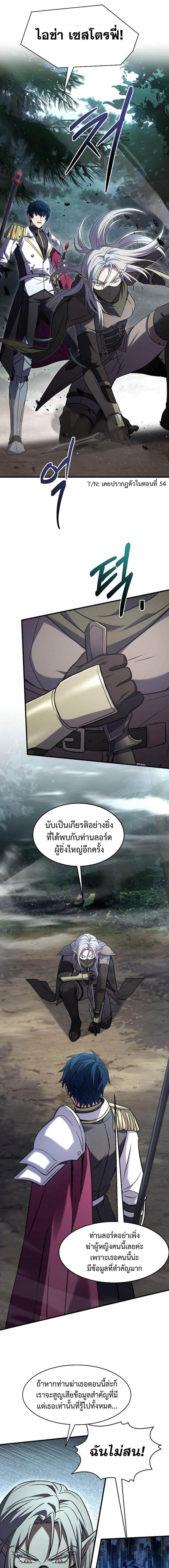 Manga-lc-com อ่านมังงะ อ่านการ์ตูน ออนไลน์ ฟรี Return of the Legendary Spear Knight ตอนที่ 1 2 3 4 5 6 7 8 9 10 11 12 13 14 ฟรี ไม่มีโฆษณา Manga-lc - อ่าน มังงะ อ่าน การ์ตูน ออนไลน์ อ่านมังงะ ฟรี