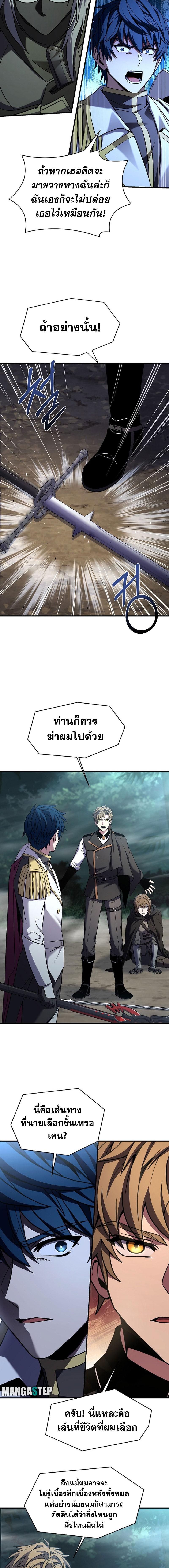 Manga-lc-com อ่านมังงะ อ่านการ์ตูน ออนไลน์ ฟรี Return of the Legendary Spear Knight ตอนที่ 1 2 3 4 5 6 7 8 9 10 11 12 13 14 ฟรี ไม่มีโฆษณา Manga-lc - อ่าน มังงะ อ่าน การ์ตูน ออนไลน์ อ่านมังงะ ฟรี