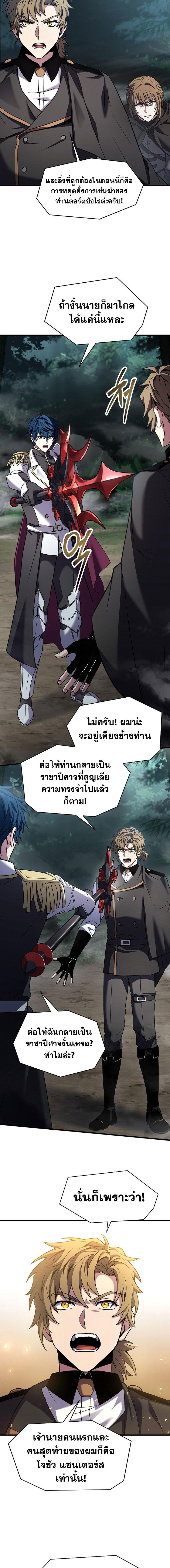 Manga-lc-com อ่านมังงะ อ่านการ์ตูน ออนไลน์ ฟรี Return of the Legendary Spear Knight ตอนที่ 1 2 3 4 5 6 7 8 9 10 11 12 13 14 ฟรี ไม่มีโฆษณา Manga-lc - อ่าน มังงะ อ่าน การ์ตูน ออนไลน์ อ่านมังงะ ฟรี