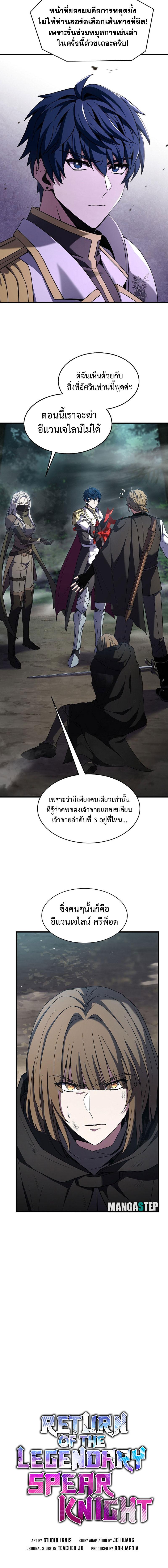 Manga-lc-com อ่านมังงะ อ่านการ์ตูน ออนไลน์ ฟรี Return of the Legendary Spear Knight ตอนที่ 1 2 3 4 5 6 7 8 9 10 11 12 13 14 ฟรี ไม่มีโฆษณา Manga-lc - อ่าน มังงะ อ่าน การ์ตูน ออนไลน์ อ่านมังงะ ฟรี