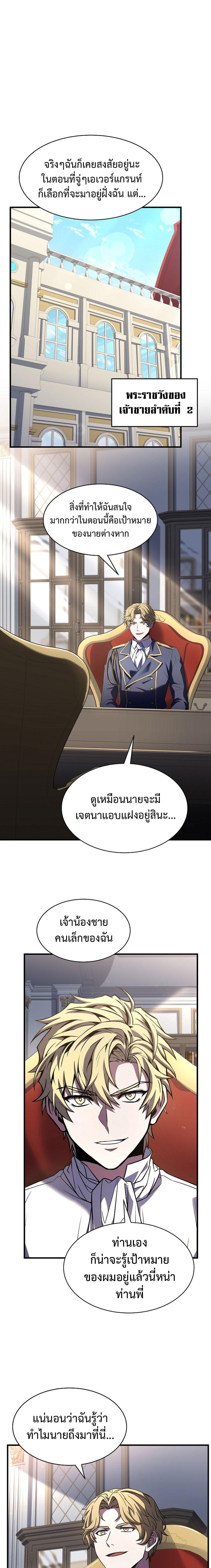 Manga-lc-com อ่านมังงะ อ่านการ์ตูน ออนไลน์ ฟรี Return of the Legendary Spear Knight ตอนที่ 1 2 3 4 5 6 7 8 9 10 11 12 13 14 ฟรี ไม่มีโฆษณา Manga-lc - อ่าน มังงะ อ่าน การ์ตูน ออนไลน์ อ่านมังงะ ฟรี