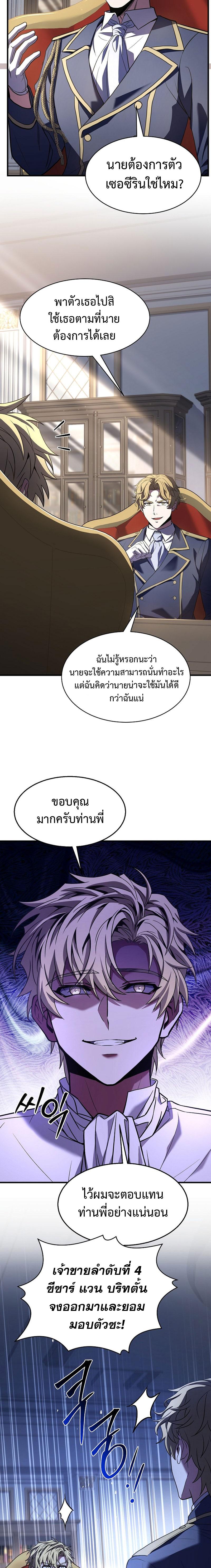 Manga-lc-com อ่านมังงะ อ่านการ์ตูน ออนไลน์ ฟรี Return of the Legendary Spear Knight ตอนที่ 1 2 3 4 5 6 7 8 9 10 11 12 13 14 ฟรี ไม่มีโฆษณา Manga-lc - อ่าน มังงะ อ่าน การ์ตูน ออนไลน์ อ่านมังงะ ฟรี