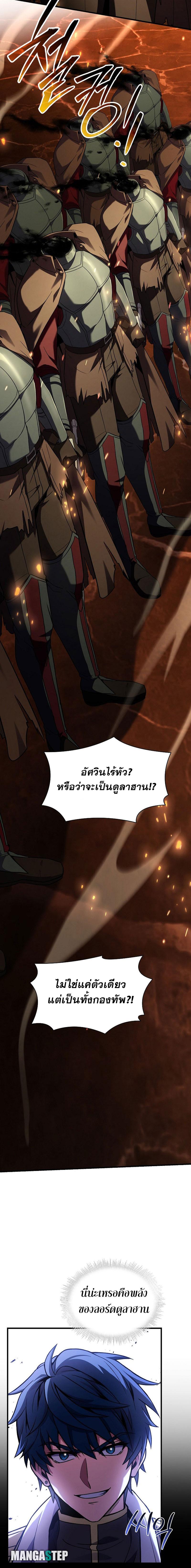 Manga-lc-com อ่านมังงะ อ่านการ์ตูน ออนไลน์ ฟรี Return of the Legendary Spear Knight ตอนที่ 1 2 3 4 5 6 7 8 9 10 11 12 13 14 ฟรี ไม่มีโฆษณา Manga-lc - อ่าน มังงะ อ่าน การ์ตูน ออนไลน์ อ่านมังงะ ฟรี