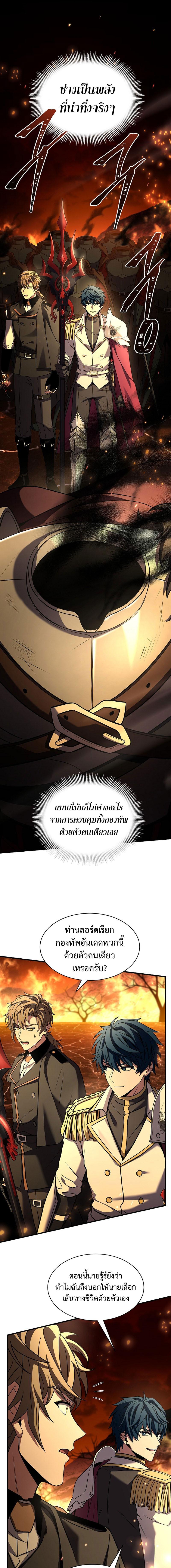 Manga-lc-com อ่านมังงะ อ่านการ์ตูน ออนไลน์ ฟรี Return of the Legendary Spear Knight ตอนที่ 1 2 3 4 5 6 7 8 9 10 11 12 13 14 ฟรี ไม่มีโฆษณา Manga-lc - อ่าน มังงะ อ่าน การ์ตูน ออนไลน์ อ่านมังงะ ฟรี