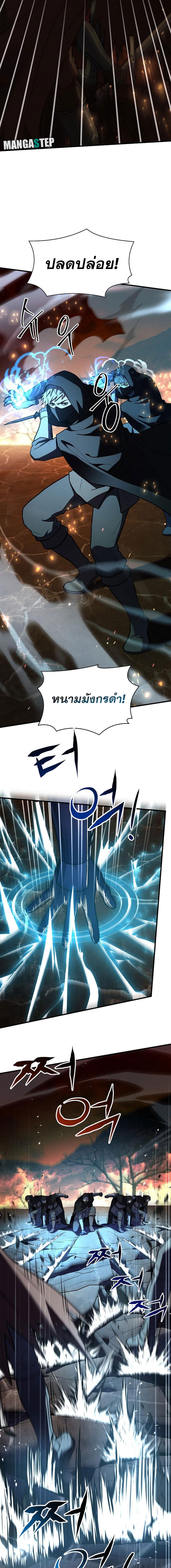 Manga-lc-com อ่านมังงะ อ่านการ์ตูน ออนไลน์ ฟรี Return of the Legendary Spear Knight ตอนที่ 1 2 3 4 5 6 7 8 9 10 11 12 13 14 ฟรี ไม่มีโฆษณา Manga-lc - อ่าน มังงะ อ่าน การ์ตูน ออนไลน์ อ่านมังงะ ฟรี