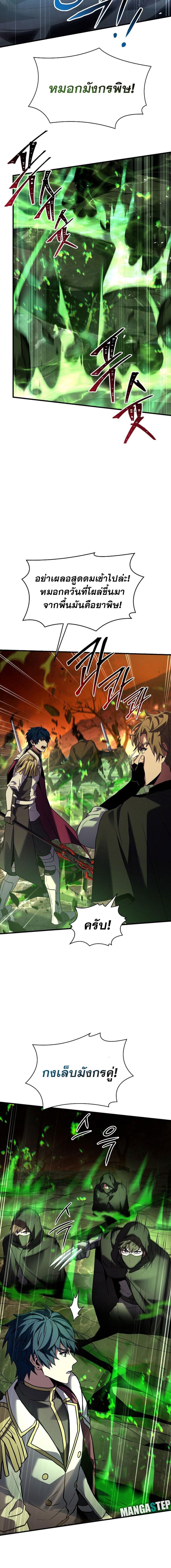 Manga-lc-com อ่านมังงะ อ่านการ์ตูน ออนไลน์ ฟรี Return of the Legendary Spear Knight ตอนที่ 1 2 3 4 5 6 7 8 9 10 11 12 13 14 ฟรี ไม่มีโฆษณา Manga-lc - อ่าน มังงะ อ่าน การ์ตูน ออนไลน์ อ่านมังงะ ฟรี