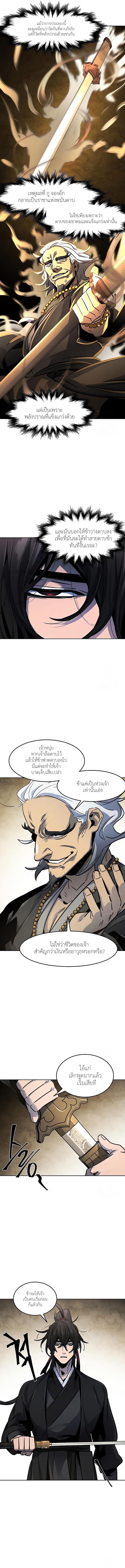 Manga-lc-com อ่านมังงะ อ่านการ์ตูน ออนไลน์ ฟรี Return of the Crazy Demon ตอนที่ 1 2 3 4 5 6 7 8 9 10 11 12 13 14 ฟรี ไม่มีโฆษณา Manga-lc - อ่าน มังงะ อ่าน การ์ตูน ออนไลน์ อ่านมังงะ ฟรี