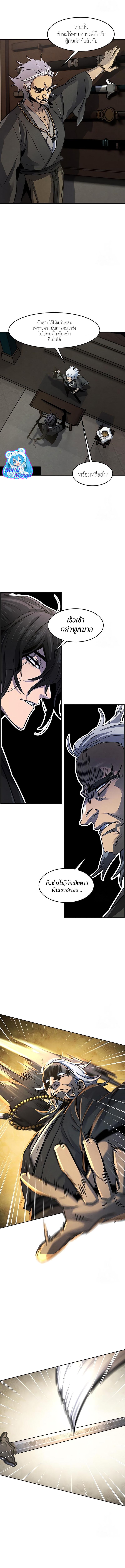 Manga-lc-com อ่านมังงะ อ่านการ์ตูน ออนไลน์ ฟรี Return of the Crazy Demon ตอนที่ 1 2 3 4 5 6 7 8 9 10 11 12 13 14 ฟรี ไม่มีโฆษณา Manga-lc - อ่าน มังงะ อ่าน การ์ตูน ออนไลน์ อ่านมังงะ ฟรี