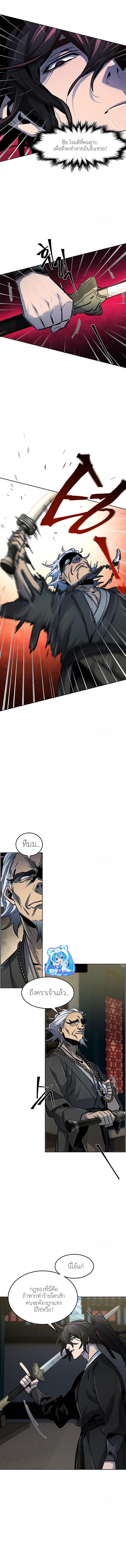 Manga-lc-com อ่านมังงะ อ่านการ์ตูน ออนไลน์ ฟรี Return of the Crazy Demon ตอนที่ 1 2 3 4 5 6 7 8 9 10 11 12 13 14 ฟรี ไม่มีโฆษณา Manga-lc - อ่าน มังงะ อ่าน การ์ตูน ออนไลน์ อ่านมังงะ ฟรี