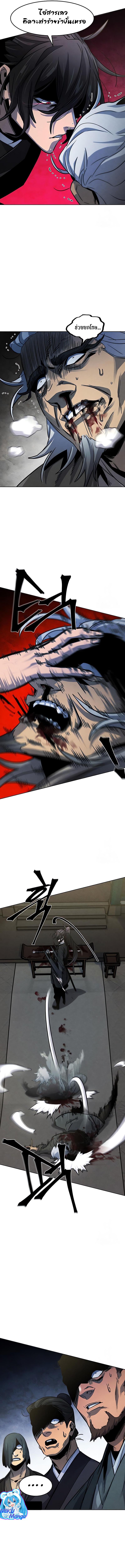 Manga-lc-com อ่านมังงะ อ่านการ์ตูน ออนไลน์ ฟรี Return of the Crazy Demon ตอนที่ 1 2 3 4 5 6 7 8 9 10 11 12 13 14 ฟรี ไม่มีโฆษณา Manga-lc - อ่าน มังงะ อ่าน การ์ตูน ออนไลน์ อ่านมังงะ ฟรี