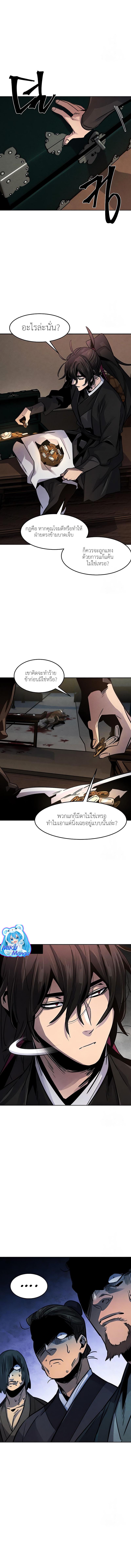 Manga-lc-com อ่านมังงะ อ่านการ์ตูน ออนไลน์ ฟรี Return of the Crazy Demon ตอนที่ 1 2 3 4 5 6 7 8 9 10 11 12 13 14 ฟรี ไม่มีโฆษณา Manga-lc - อ่าน มังงะ อ่าน การ์ตูน ออนไลน์ อ่านมังงะ ฟรี