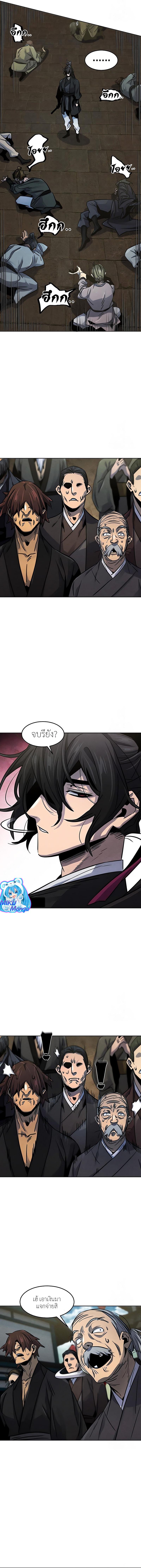 Manga-lc-com อ่านมังงะ อ่านการ์ตูน ออนไลน์ ฟรี Return of the Crazy Demon ตอนที่ 1 2 3 4 5 6 7 8 9 10 11 12 13 14 ฟรี ไม่มีโฆษณา Manga-lc - อ่าน มังงะ อ่าน การ์ตูน ออนไลน์ อ่านมังงะ ฟรี