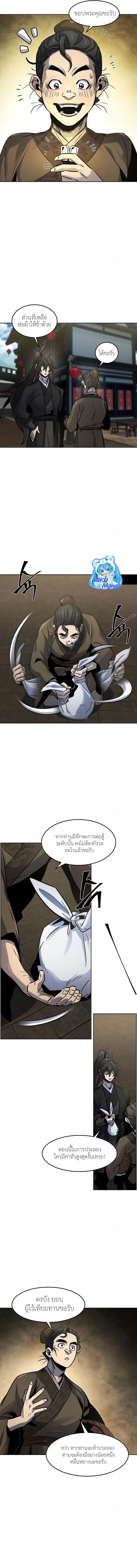Manga-lc-com อ่านมังงะ อ่านการ์ตูน ออนไลน์ ฟรี Return of the Crazy Demon ตอนที่ 1 2 3 4 5 6 7 8 9 10 11 12 13 14 ฟรี ไม่มีโฆษณา Manga-lc - อ่าน มังงะ อ่าน การ์ตูน ออนไลน์ อ่านมังงะ ฟรี