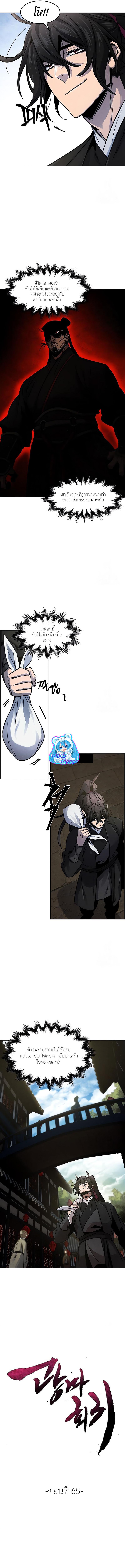 Manga-lc-com อ่านมังงะ อ่านการ์ตูน ออนไลน์ ฟรี Return of the Crazy Demon ตอนที่ 1 2 3 4 5 6 7 8 9 10 11 12 13 14 ฟรี ไม่มีโฆษณา Manga-lc - อ่าน มังงะ อ่าน การ์ตูน ออนไลน์ อ่านมังงะ ฟรี