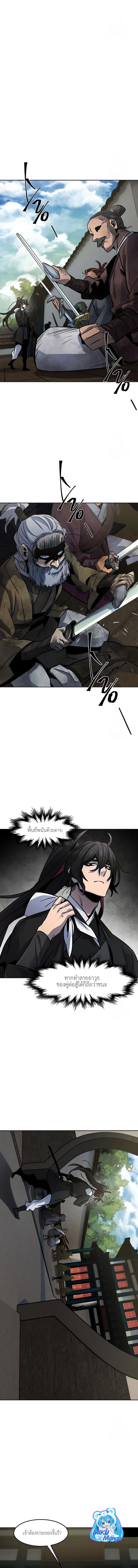 Manga-lc-com อ่านมังงะ อ่านการ์ตูน ออนไลน์ ฟรี Return of the Crazy Demon ตอนที่ 1 2 3 4 5 6 7 8 9 10 11 12 13 14 ฟรี ไม่มีโฆษณา Manga-lc - อ่าน มังงะ อ่าน การ์ตูน ออนไลน์ อ่านมังงะ ฟรี