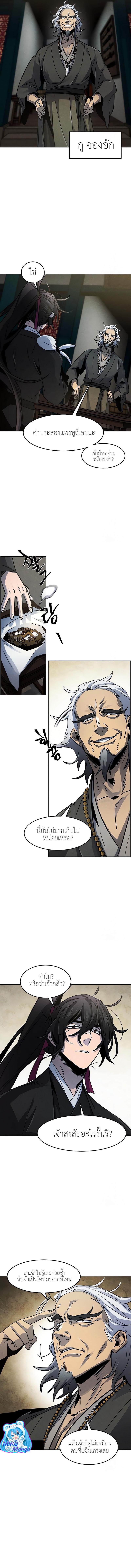 Manga-lc-com อ่านมังงะ อ่านการ์ตูน ออนไลน์ ฟรี Return of the Crazy Demon ตอนที่ 1 2 3 4 5 6 7 8 9 10 11 12 13 14 ฟรี ไม่มีโฆษณา Manga-lc - อ่าน มังงะ อ่าน การ์ตูน ออนไลน์ อ่านมังงะ ฟรี