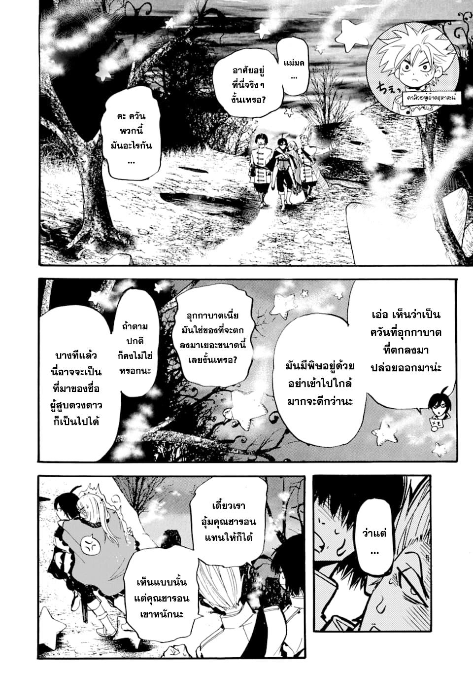 Manga-lc-com อ่านมังงะ อ่านการ์ตูน ออนไลน์ ฟรี Tensei Shita Moto Dorei, Saikyou no Kizoku ni Natte Toshiue no Musume to Sekai Saikyou wo Mezashimasu ตอนที่ 1 2 3 4 5 6 7 8 9 10 11 12 13 14 ฟรี ไม่มีโฆษณา Manga-lc - อ่าน มังงะ อ่าน การ์ตูน ออนไลน์ อ่านมังงะ ฟรี