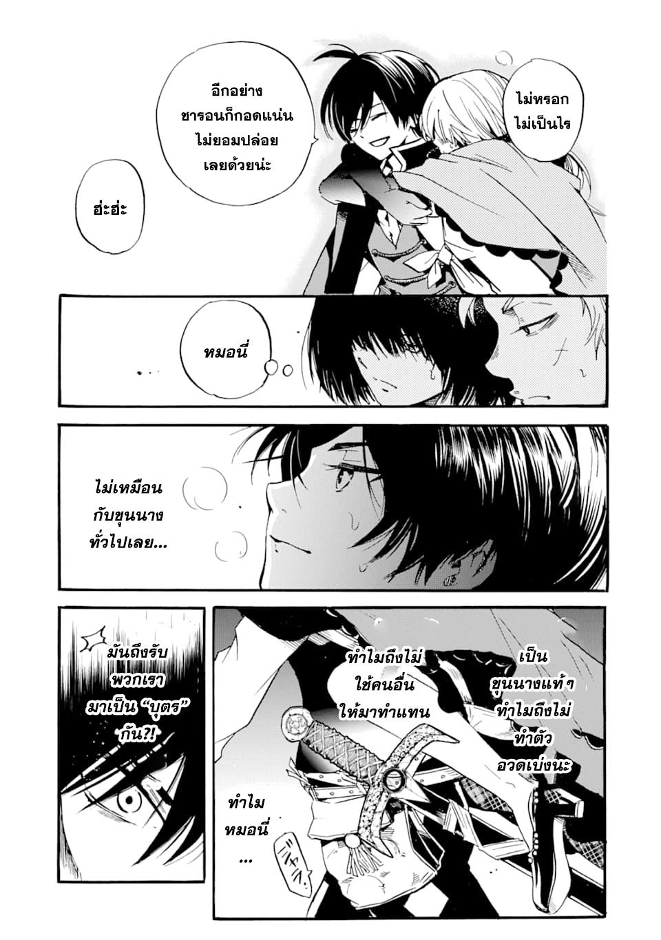 Manga-lc-com อ่านมังงะ อ่านการ์ตูน ออนไลน์ ฟรี Tensei Shita Moto Dorei, Saikyou no Kizoku ni Natte Toshiue no Musume to Sekai Saikyou wo Mezashimasu ตอนที่ 1 2 3 4 5 6 7 8 9 10 11 12 13 14 ฟรี ไม่มีโฆษณา Manga-lc - อ่าน มังงะ อ่าน การ์ตูน ออนไลน์ อ่านมังงะ ฟรี