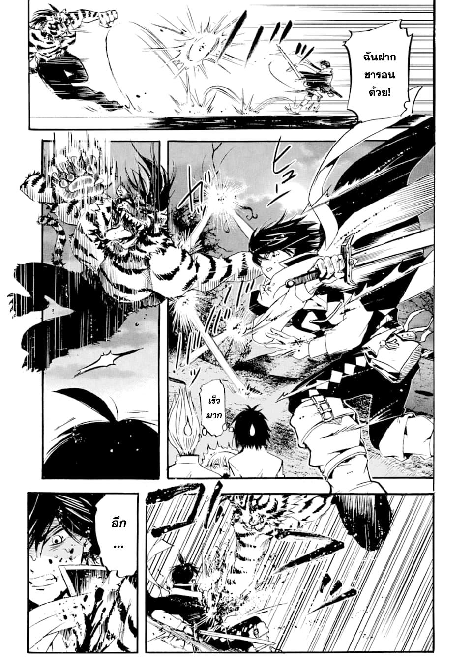 Manga-lc-com อ่านมังงะ อ่านการ์ตูน ออนไลน์ ฟรี Tensei Shita Moto Dorei, Saikyou no Kizoku ni Natte Toshiue no Musume to Sekai Saikyou wo Mezashimasu ตอนที่ 1 2 3 4 5 6 7 8 9 10 11 12 13 14 ฟรี ไม่มีโฆษณา Manga-lc - อ่าน มังงะ อ่าน การ์ตูน ออนไลน์ อ่านมังงะ ฟรี