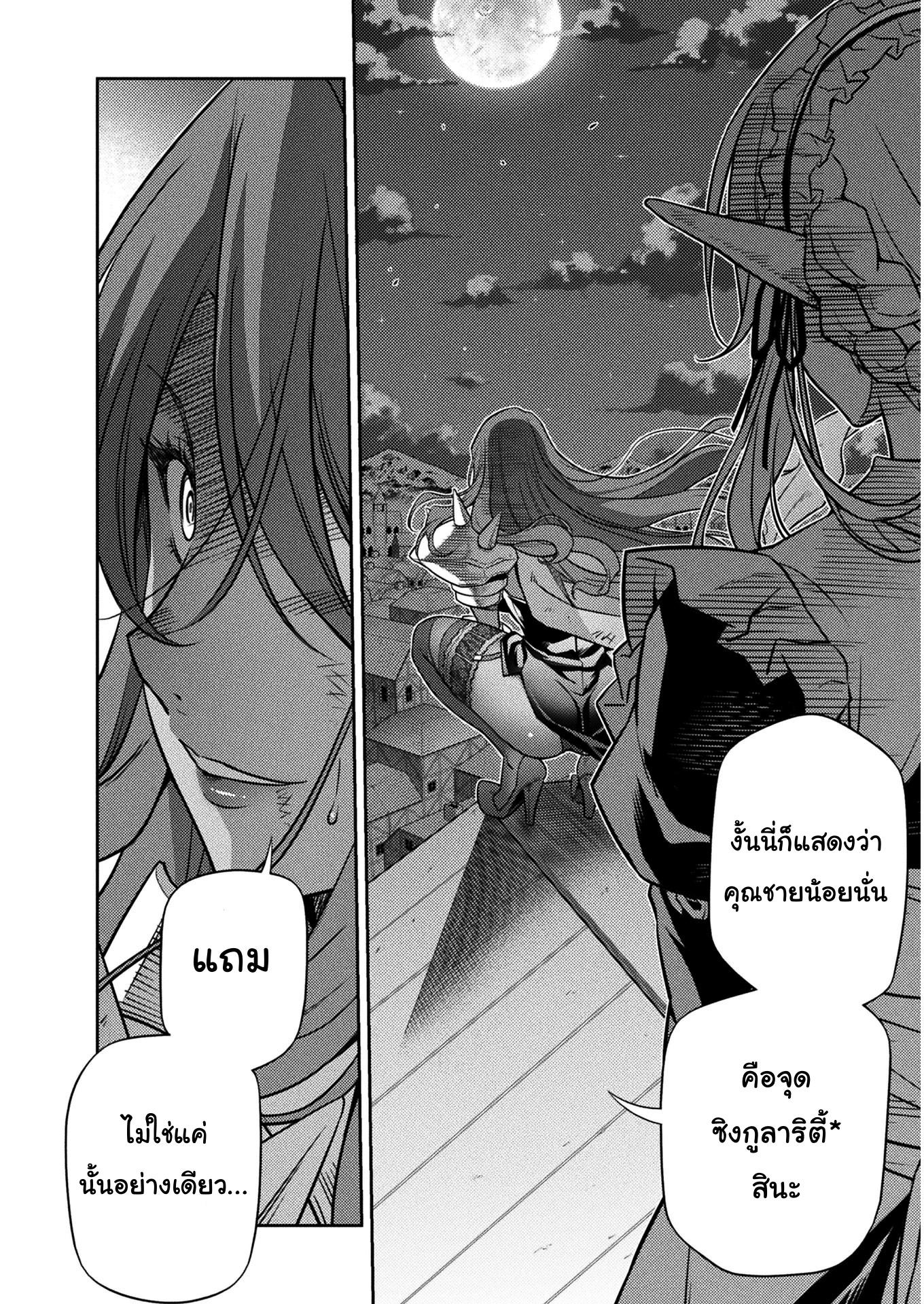 Manga-lc-com อ่านมังงะ อ่านการ์ตูน ออนไลน์ ฟรี Drawing Saikyou Mangaka Wa Oekaki Skill De Isekai Musou Suru! ตอนที่ 1 2 3 4 5 6 7 8 9 10 11 12 13 14 ฟรี ไม่มีโฆษณา Manga-lc - อ่าน มังงะ อ่าน การ์ตูน ออนไลน์ อ่านมังงะ ฟรี