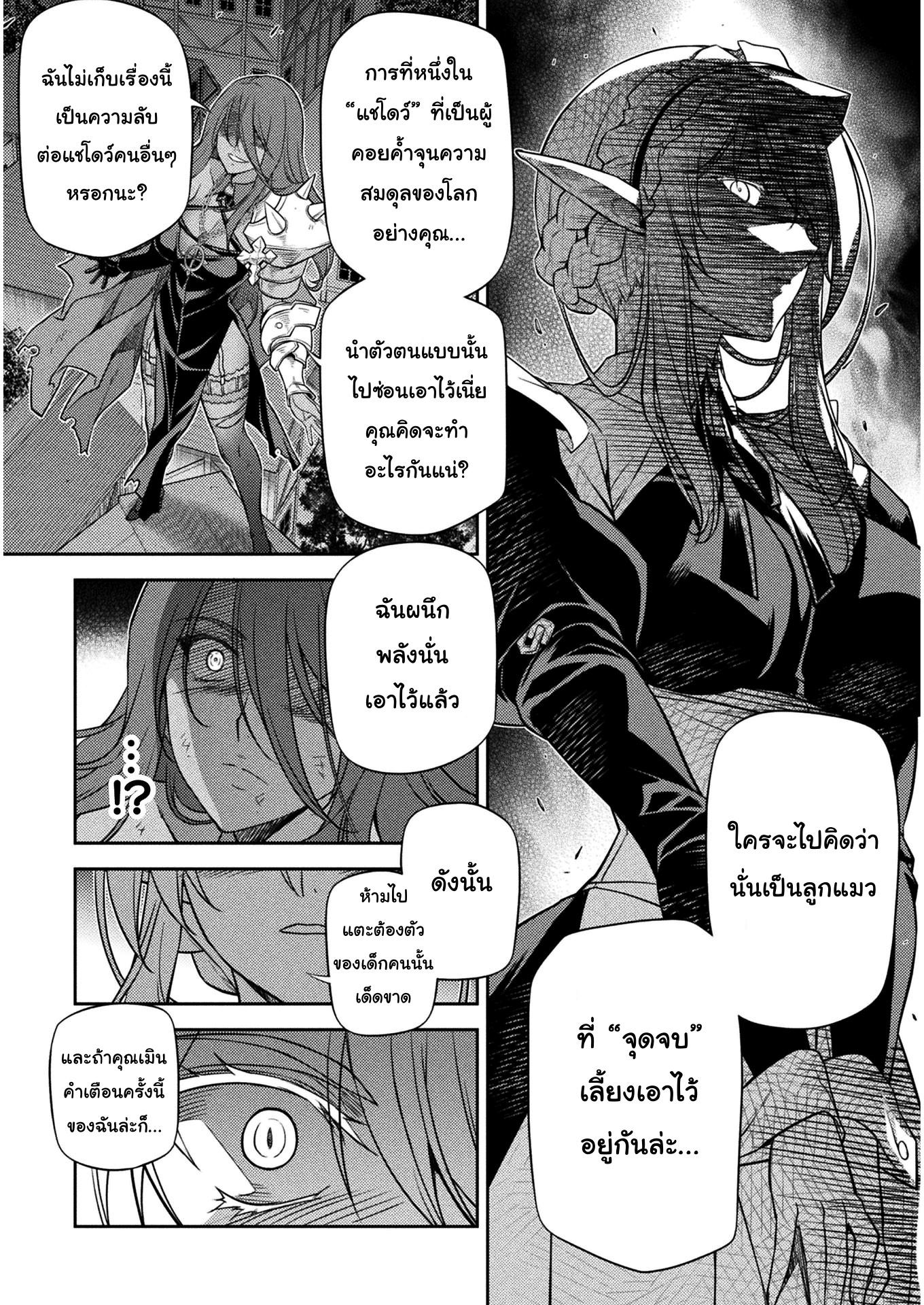 Manga-lc-com อ่านมังงะ อ่านการ์ตูน ออนไลน์ ฟรี Drawing Saikyou Mangaka Wa Oekaki Skill De Isekai Musou Suru! ตอนที่ 1 2 3 4 5 6 7 8 9 10 11 12 13 14 ฟรี ไม่มีโฆษณา Manga-lc - อ่าน มังงะ อ่าน การ์ตูน ออนไลน์ อ่านมังงะ ฟรี