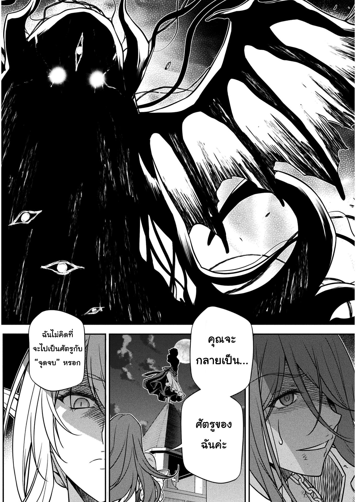 Manga-lc-com อ่านมังงะ อ่านการ์ตูน ออนไลน์ ฟรี Drawing Saikyou Mangaka Wa Oekaki Skill De Isekai Musou Suru! ตอนที่ 1 2 3 4 5 6 7 8 9 10 11 12 13 14 ฟรี ไม่มีโฆษณา Manga-lc - อ่าน มังงะ อ่าน การ์ตูน ออนไลน์ อ่านมังงะ ฟรี