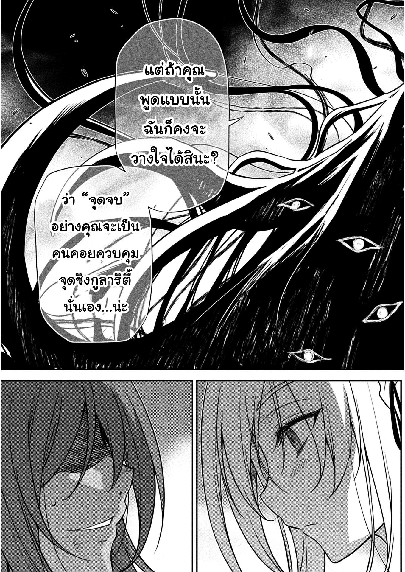 Manga-lc-com อ่านมังงะ อ่านการ์ตูน ออนไลน์ ฟรี Drawing Saikyou Mangaka Wa Oekaki Skill De Isekai Musou Suru! ตอนที่ 1 2 3 4 5 6 7 8 9 10 11 12 13 14 ฟรี ไม่มีโฆษณา Manga-lc - อ่าน มังงะ อ่าน การ์ตูน ออนไลน์ อ่านมังงะ ฟรี
