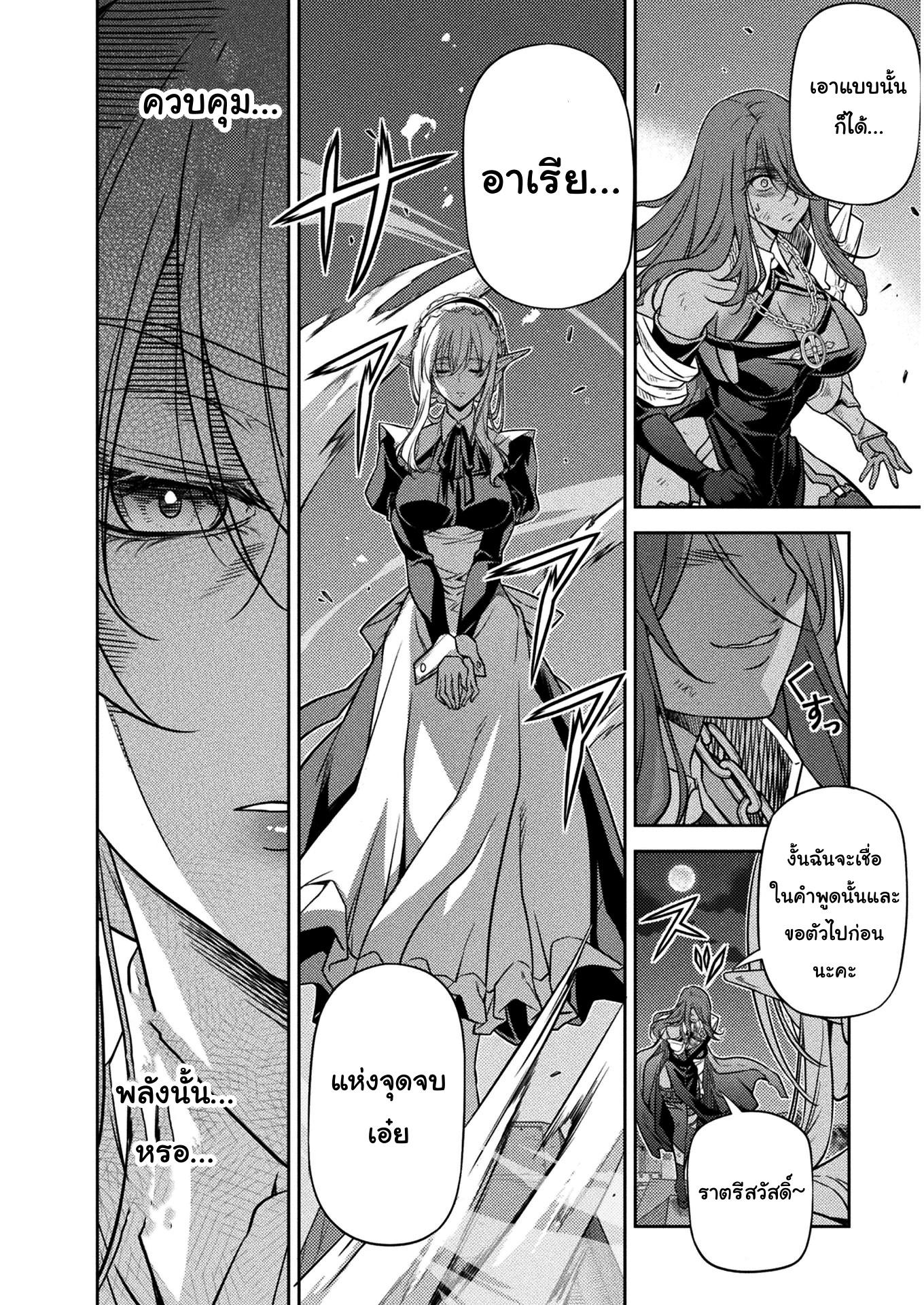 Manga-lc-com อ่านมังงะ อ่านการ์ตูน ออนไลน์ ฟรี Drawing Saikyou Mangaka Wa Oekaki Skill De Isekai Musou Suru! ตอนที่ 1 2 3 4 5 6 7 8 9 10 11 12 13 14 ฟรี ไม่มีโฆษณา Manga-lc - อ่าน มังงะ อ่าน การ์ตูน ออนไลน์ อ่านมังงะ ฟรี