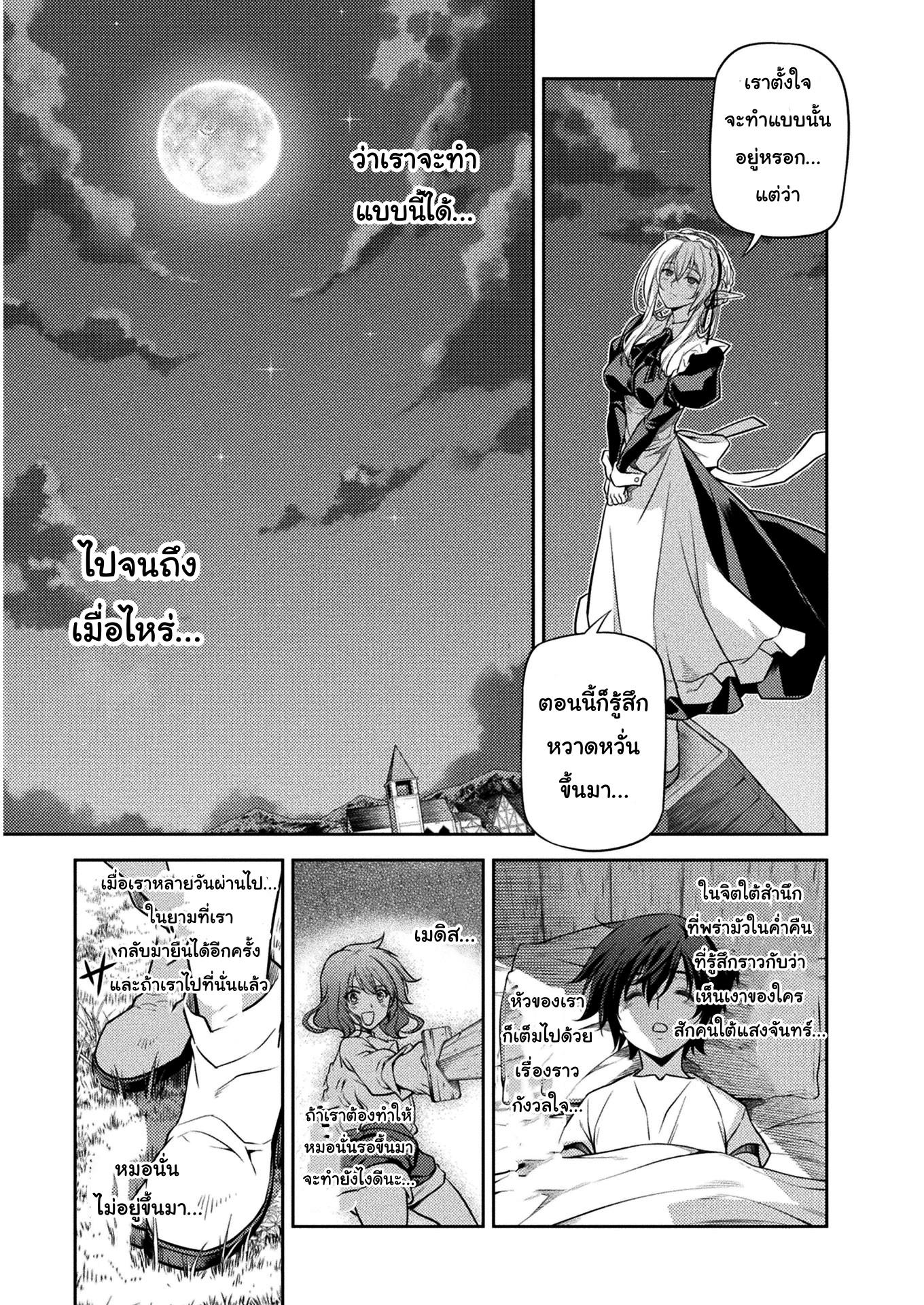 Manga-lc-com อ่านมังงะ อ่านการ์ตูน ออนไลน์ ฟรี Drawing Saikyou Mangaka Wa Oekaki Skill De Isekai Musou Suru! ตอนที่ 1 2 3 4 5 6 7 8 9 10 11 12 13 14 ฟรี ไม่มีโฆษณา Manga-lc - อ่าน มังงะ อ่าน การ์ตูน ออนไลน์ อ่านมังงะ ฟรี
