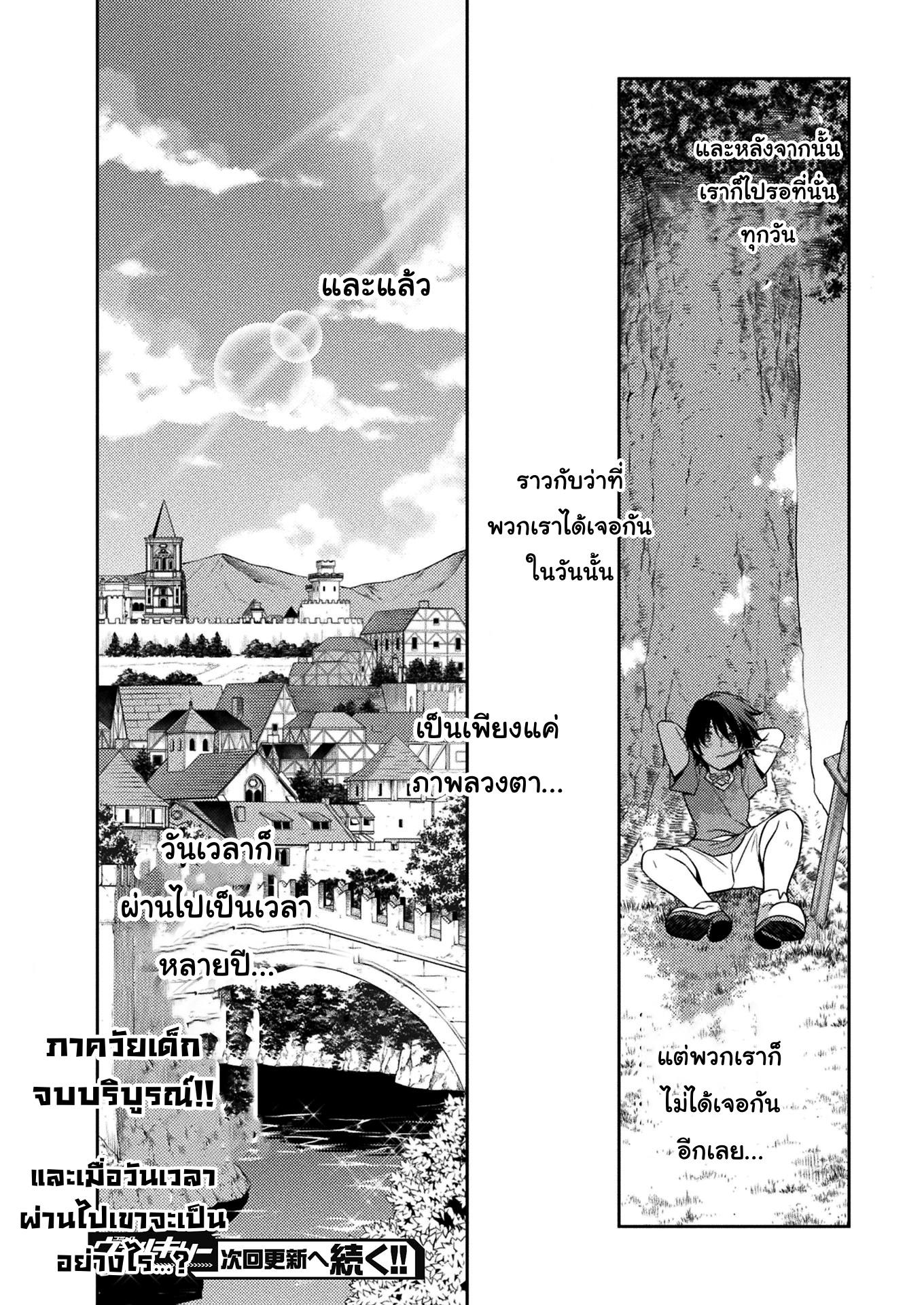 Manga-lc-com อ่านมังงะ อ่านการ์ตูน ออนไลน์ ฟรี Drawing Saikyou Mangaka Wa Oekaki Skill De Isekai Musou Suru! ตอนที่ 1 2 3 4 5 6 7 8 9 10 11 12 13 14 ฟรี ไม่มีโฆษณา Manga-lc - อ่าน มังงะ อ่าน การ์ตูน ออนไลน์ อ่านมังงะ ฟรี