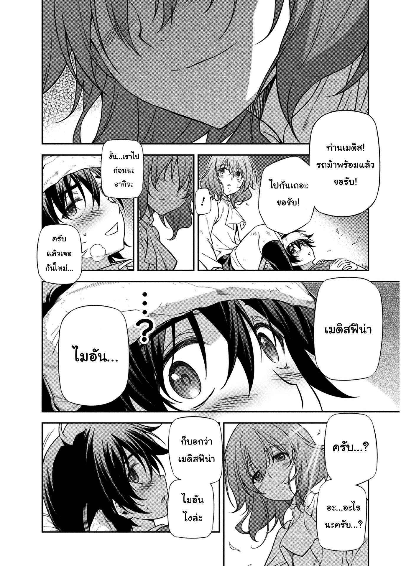 Manga-lc-com อ่านมังงะ อ่านการ์ตูน ออนไลน์ ฟรี Drawing Saikyou Mangaka Wa Oekaki Skill De Isekai Musou Suru! ตอนที่ 1 2 3 4 5 6 7 8 9 10 11 12 13 14 ฟรี ไม่มีโฆษณา Manga-lc - อ่าน มังงะ อ่าน การ์ตูน ออนไลน์ อ่านมังงะ ฟรี