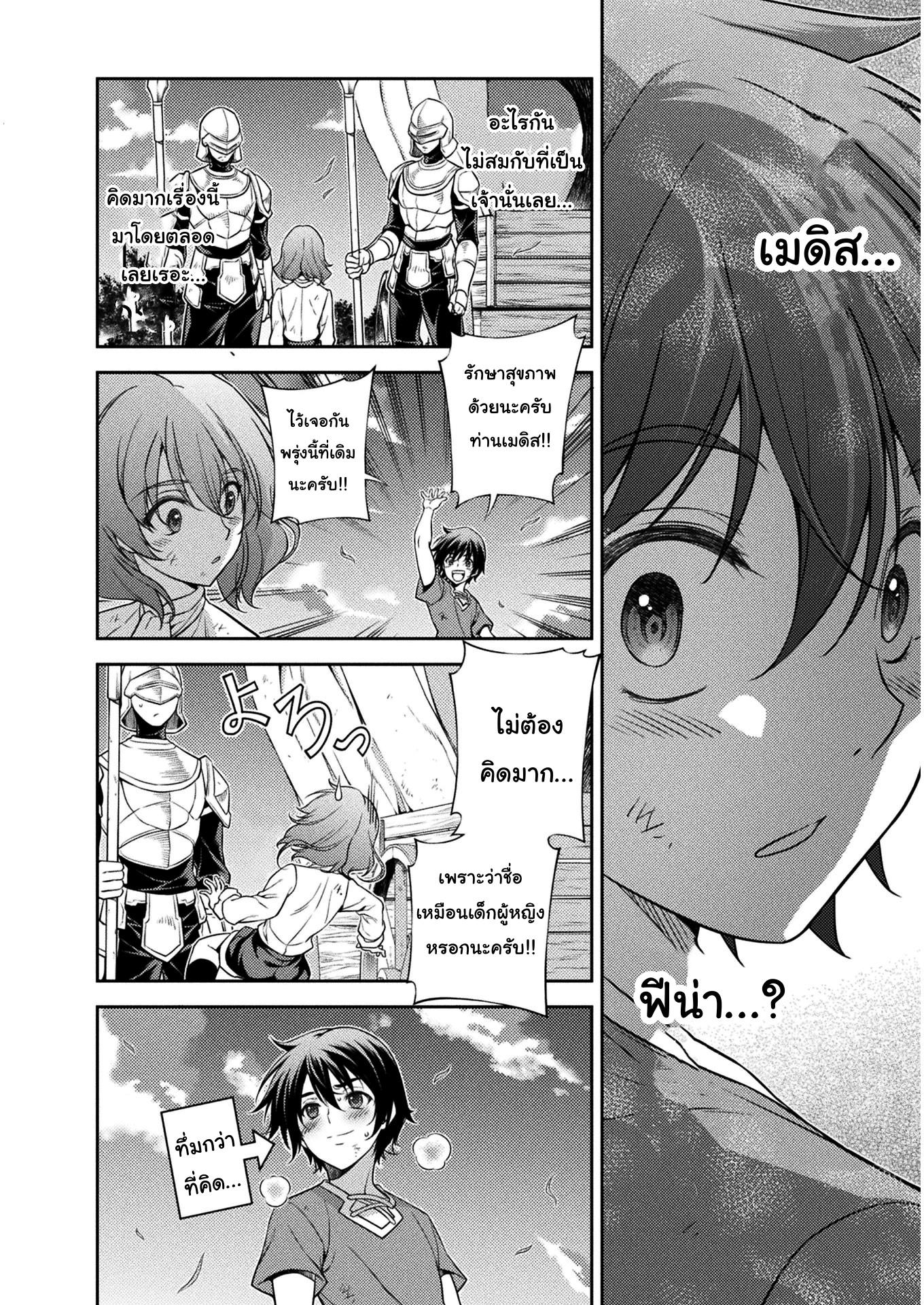 Manga-lc-com อ่านมังงะ อ่านการ์ตูน ออนไลน์ ฟรี Drawing Saikyou Mangaka Wa Oekaki Skill De Isekai Musou Suru! ตอนที่ 1 2 3 4 5 6 7 8 9 10 11 12 13 14 ฟรี ไม่มีโฆษณา Manga-lc - อ่าน มังงะ อ่าน การ์ตูน ออนไลน์ อ่านมังงะ ฟรี