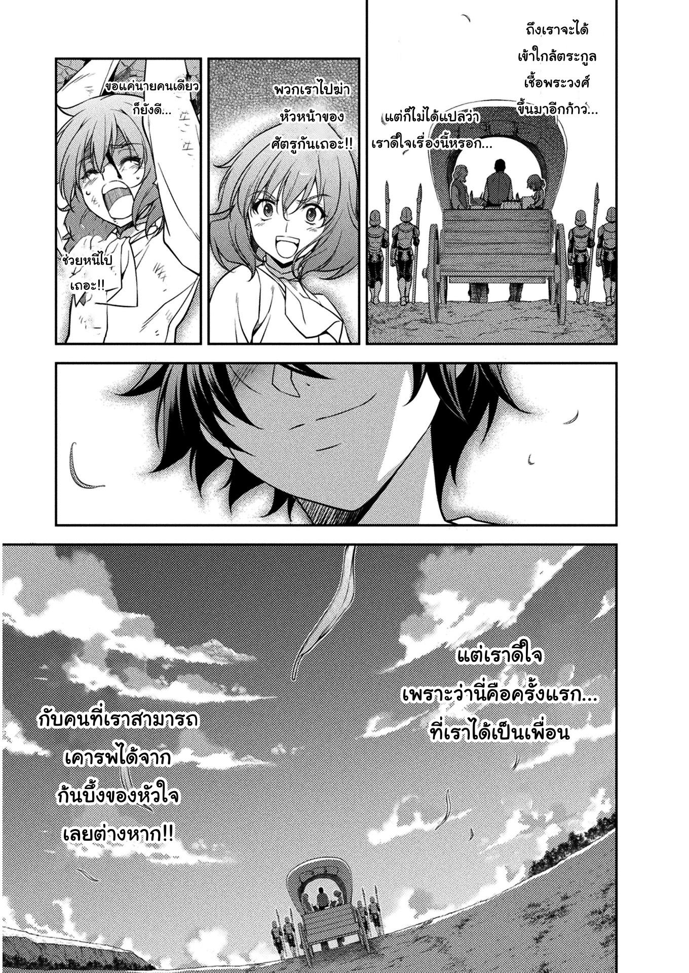 Manga-lc-com อ่านมังงะ อ่านการ์ตูน ออนไลน์ ฟรี Drawing Saikyou Mangaka Wa Oekaki Skill De Isekai Musou Suru! ตอนที่ 1 2 3 4 5 6 7 8 9 10 11 12 13 14 ฟรี ไม่มีโฆษณา Manga-lc - อ่าน มังงะ อ่าน การ์ตูน ออนไลน์ อ่านมังงะ ฟรี