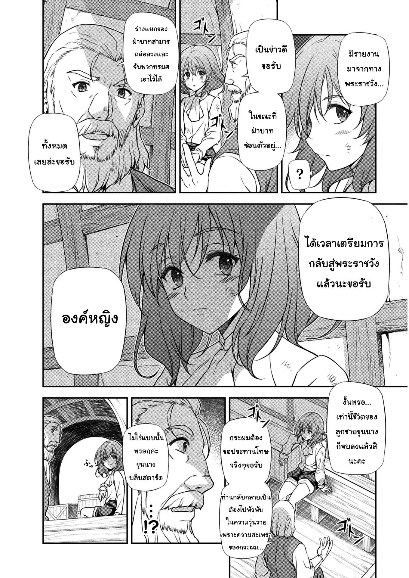 Manga-lc-com อ่านมังงะ อ่านการ์ตูน ออนไลน์ ฟรี Drawing Saikyou Mangaka Wa Oekaki Skill De Isekai Musou Suru! ตอนที่ 1 2 3 4 5 6 7 8 9 10 11 12 13 14 ฟรี ไม่มีโฆษณา Manga-lc - อ่าน มังงะ อ่าน การ์ตูน ออนไลน์ อ่านมังงะ ฟรี