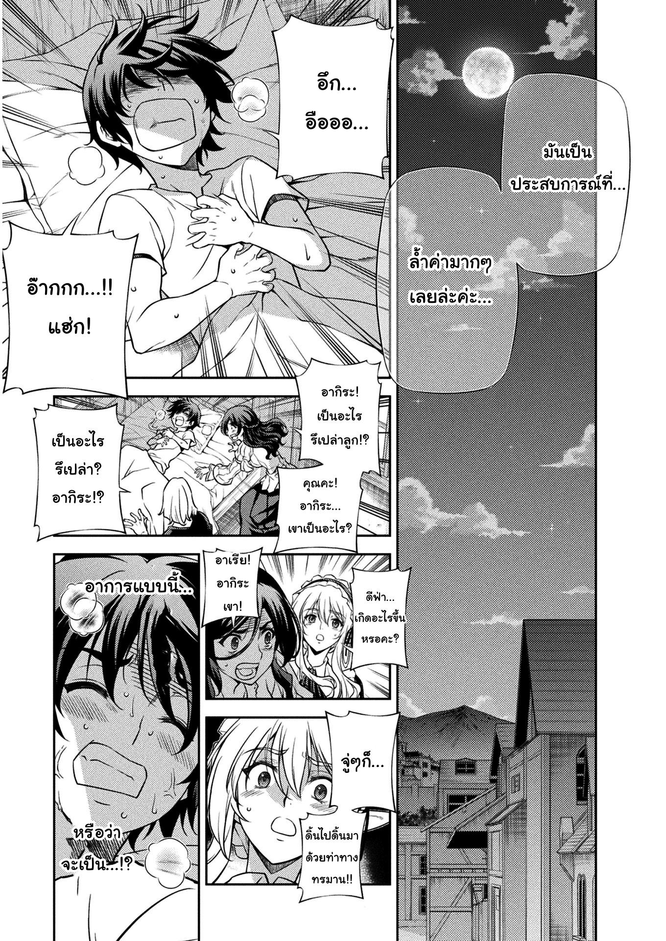 Manga-lc-com อ่านมังงะ อ่านการ์ตูน ออนไลน์ ฟรี Drawing Saikyou Mangaka Wa Oekaki Skill De Isekai Musou Suru! ตอนที่ 1 2 3 4 5 6 7 8 9 10 11 12 13 14 ฟรี ไม่มีโฆษณา Manga-lc - อ่าน มังงะ อ่าน การ์ตูน ออนไลน์ อ่านมังงะ ฟรี
