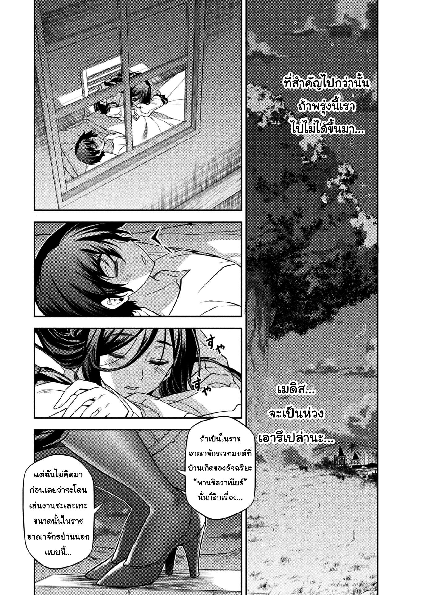 Manga-lc-com อ่านมังงะ อ่านการ์ตูน ออนไลน์ ฟรี Drawing Saikyou Mangaka Wa Oekaki Skill De Isekai Musou Suru! ตอนที่ 1 2 3 4 5 6 7 8 9 10 11 12 13 14 ฟรี ไม่มีโฆษณา Manga-lc - อ่าน มังงะ อ่าน การ์ตูน ออนไลน์ อ่านมังงะ ฟรี