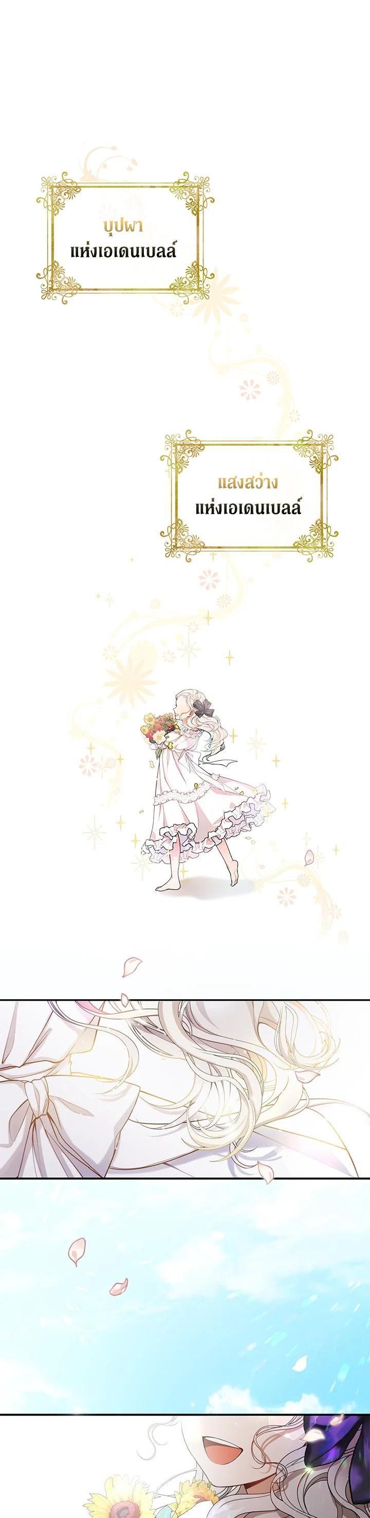 Manga-lc-com อ่านมังงะ อ่านการ์ตูน ออนไลน์ ฟรี Into The Light Once Again ตอนที่ 1 2 3 4 5 6 7 8 9 10 11 12 13 14 ฟรี ไม่มีโฆษณา Manga-lc - อ่าน มังงะ อ่าน การ์ตูน ออนไลน์ อ่านมังงะ ฟรี