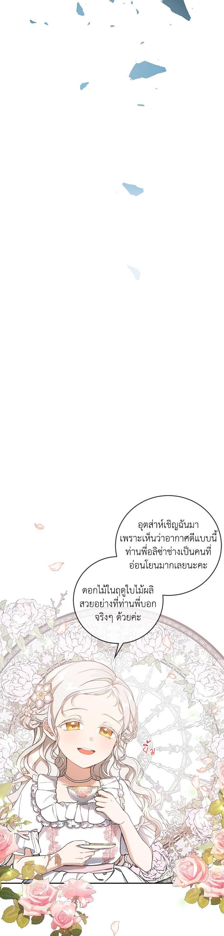 Manga-lc-com อ่านมังงะ อ่านการ์ตูน ออนไลน์ ฟรี Into The Light Once Again ตอนที่ 1 2 3 4 5 6 7 8 9 10 11 12 13 14 ฟรี ไม่มีโฆษณา Manga-lc - อ่าน มังงะ อ่าน การ์ตูน ออนไลน์ อ่านมังงะ ฟรี